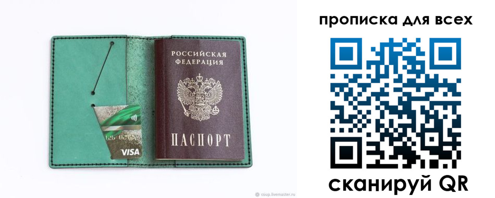 прописка иностранных граждан в Камешково