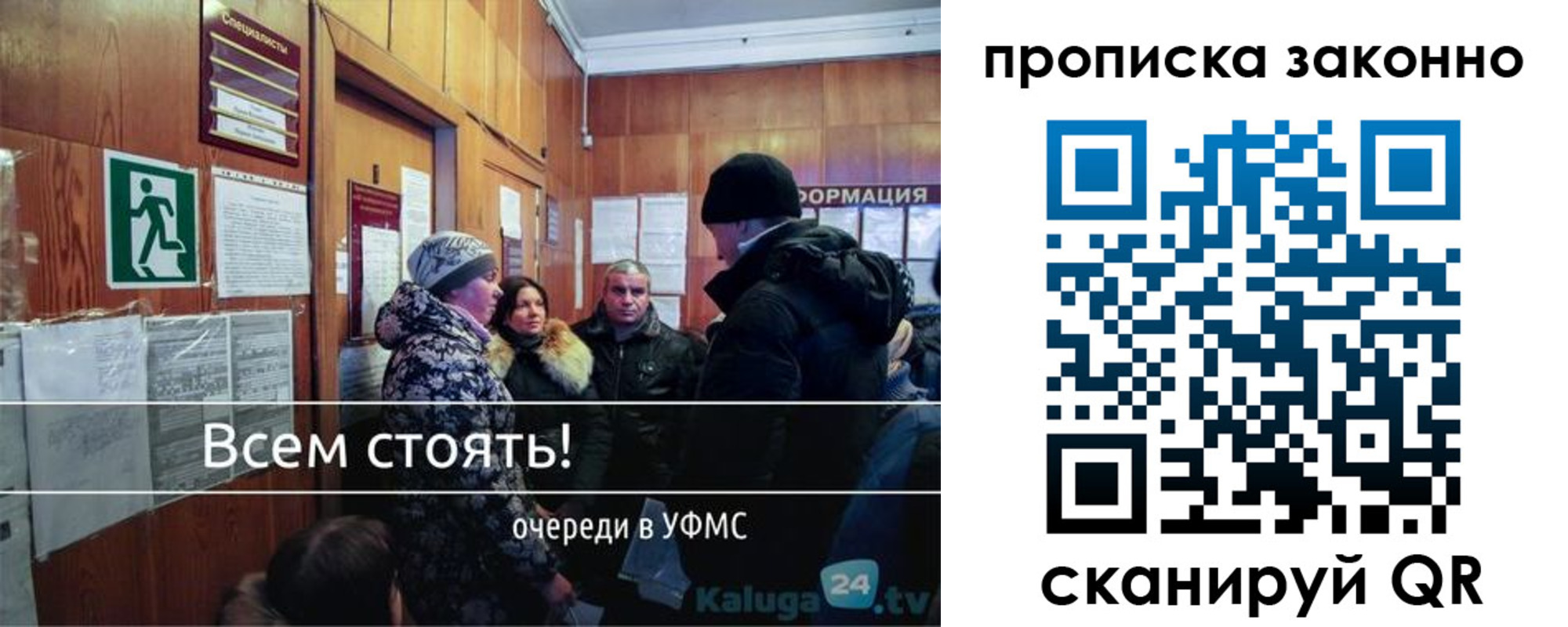 временная регистрация недорого в Камешково